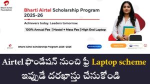 Airtel