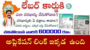 Labour Card