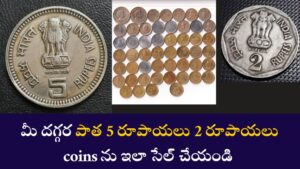 Old Coins