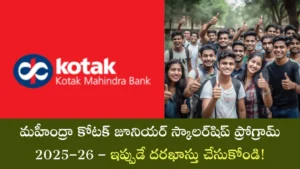 kotak