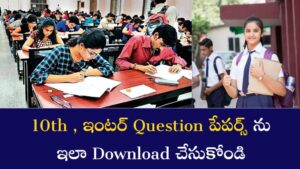 Exam