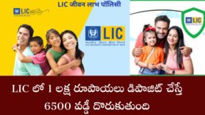 LIC
